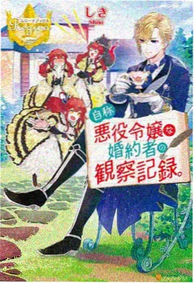 悬疑暗黑番剧